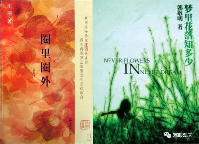 中国银行文昌航天城支行暖心服务“候鸟” 获客户锦旗表扬
