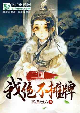 幻境森林大逃生