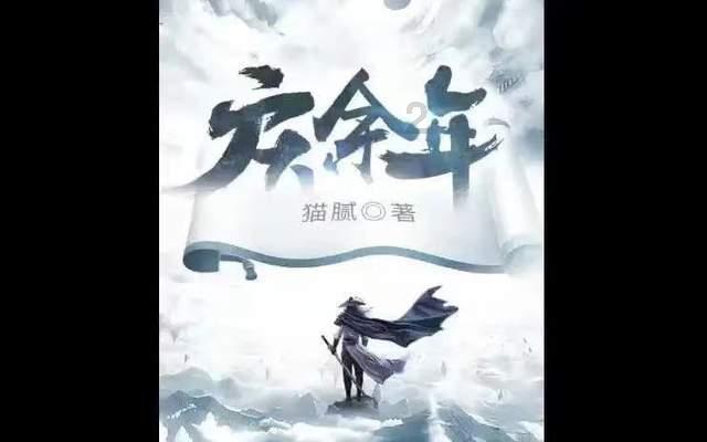 主公才是真绝色