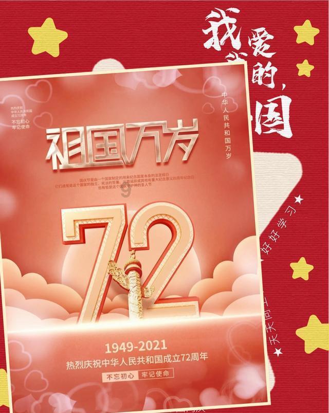 逗小猴开心系列206