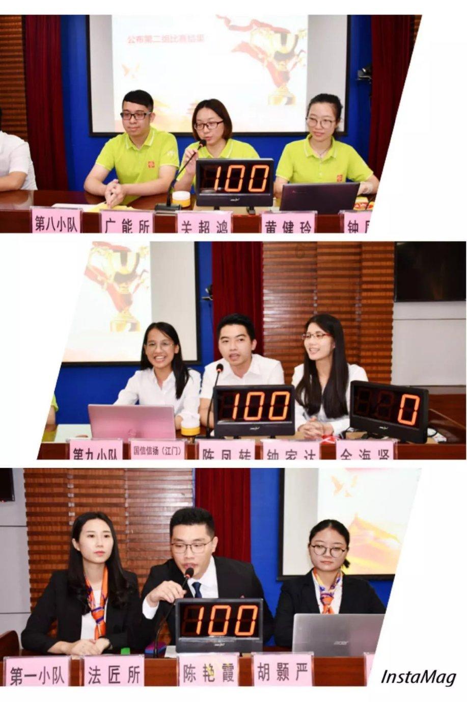 可爱的蜗牛拼图