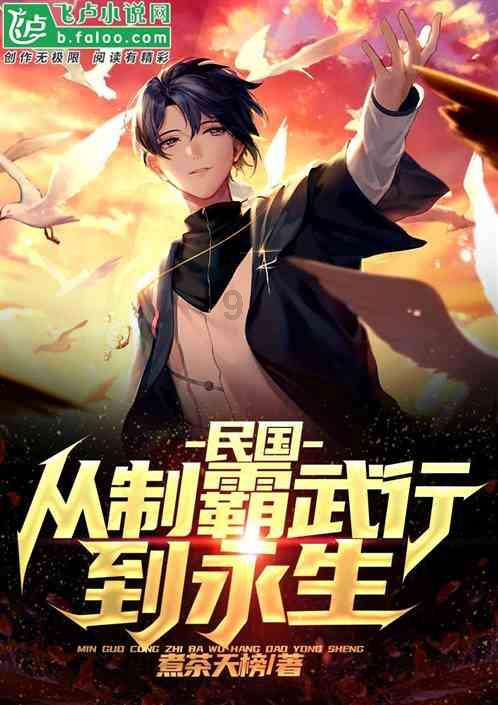 逃出足球场