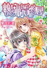 命运骰子